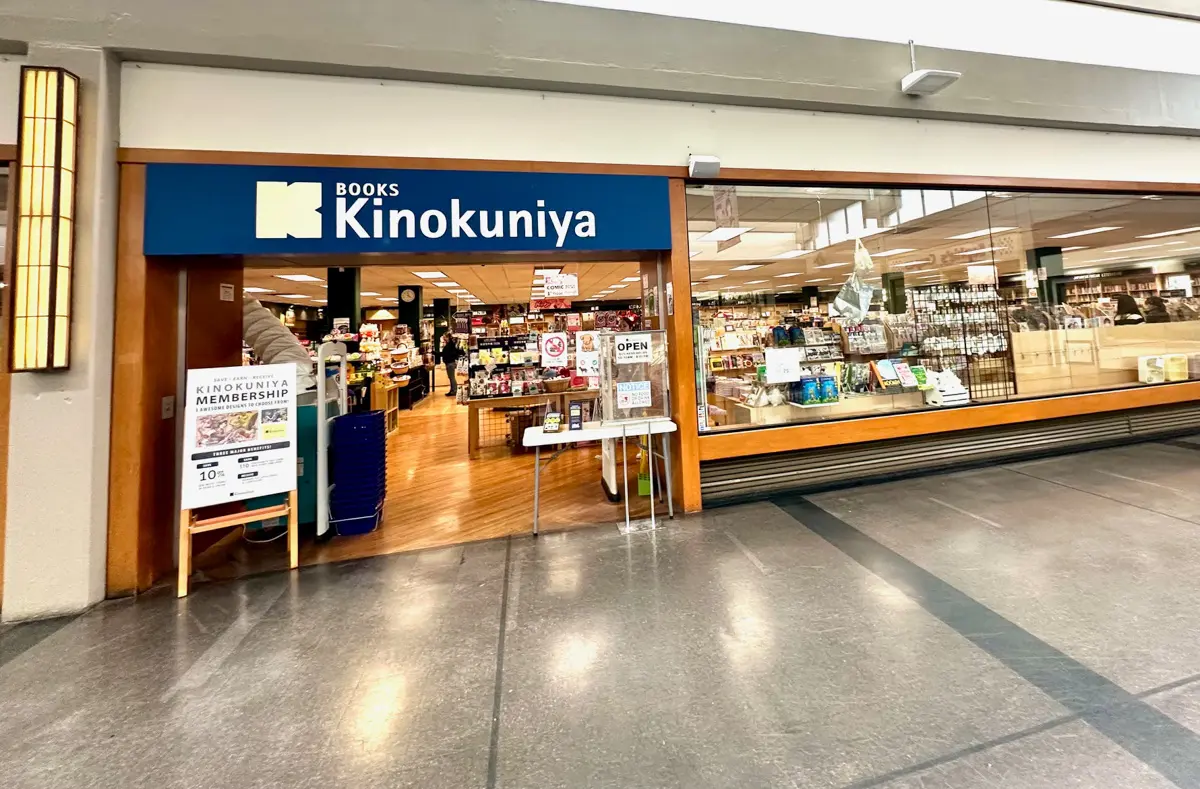 entrance eto kinokuniya books in japantown san francisco