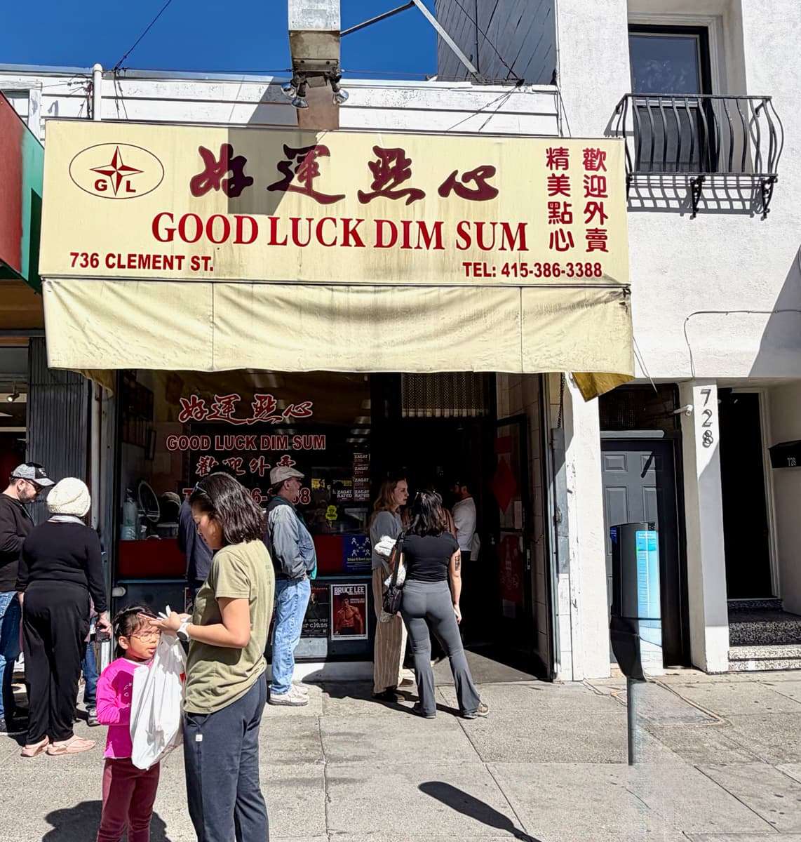 good luck dim sum on clement street in san francisco