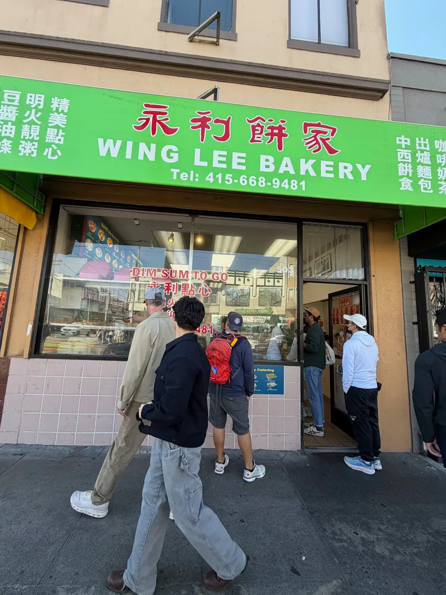 Clement Street staple Wing Lee Bakery with people lined up for dim sum