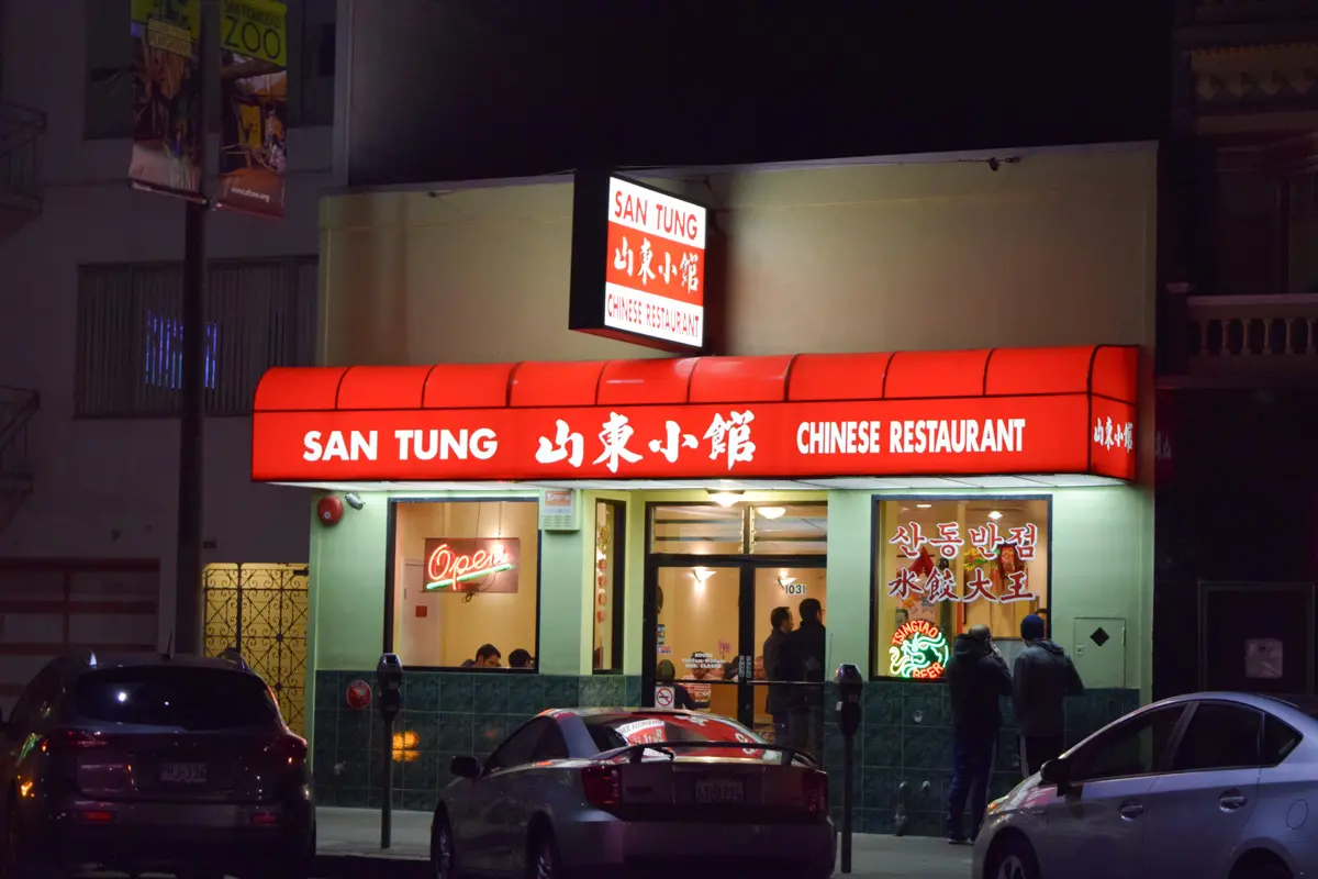 san tung irving street at night san francisco